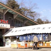 山麓駅売店